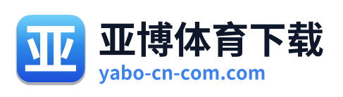亚博体育下载